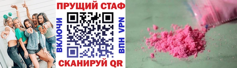 Купить наркотик аптеки Валдай СК  Марихуана  kraken сайт  ГАШ  Метамфетамин  КОКАИН  Меф мяу мяу 