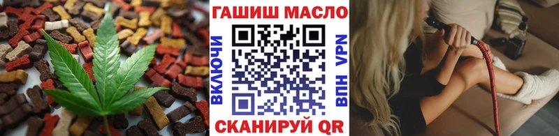 купить наркотик  Валдай  Печенье с ТГК марихуана 