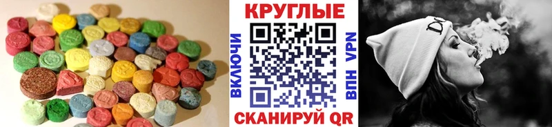 ЭКСТАЗИ 300 mg MEGA Валдай darknet состав хочу наркоту
