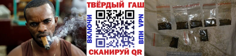 наркота  Валдай  блэк спрут ТОР  ГАШИШ Ice-O-Lator 
