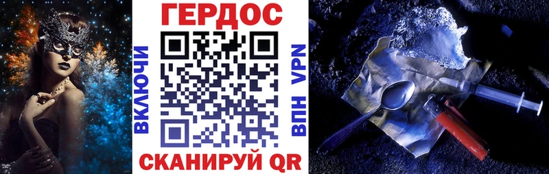 ГЕРОИН Heroin  хочу наркоту  Валдай 