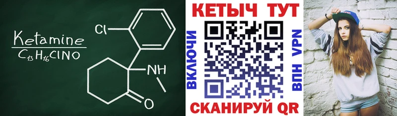 наркота  Валдай  КЕТАМИН ketamine 