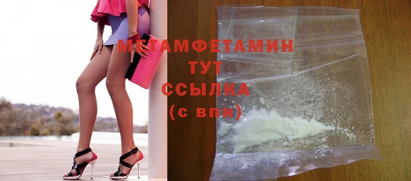 мефедрон Богородицк