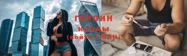 круглые Богородск