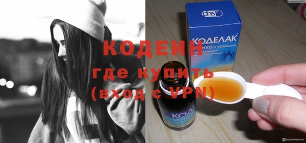 круглые Богородск