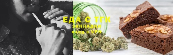 круглые Богородск
