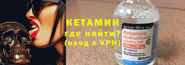 круглые Богородск