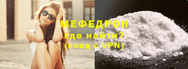 прущий лед Богданович