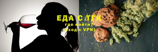 круглые Богородск