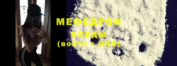 прущий лед Богданович