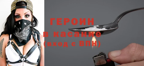 прущий лед Богданович