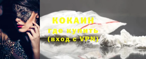 круглые Богородск