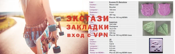 мефедрон Богородицк
