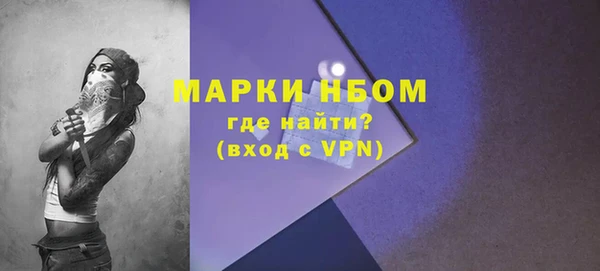 круглые Богородск