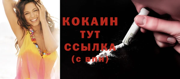 круглые Богородск