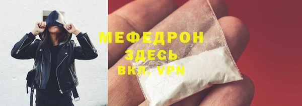 круглые Богородск