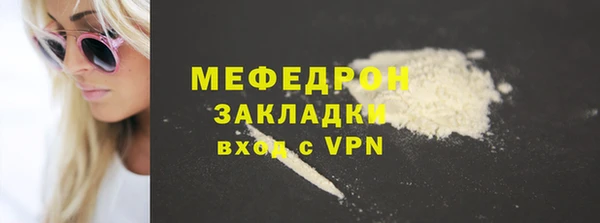 прущий лед Богданович