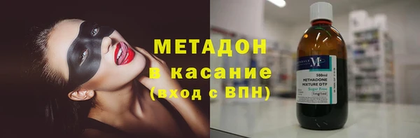 круглые Богородск