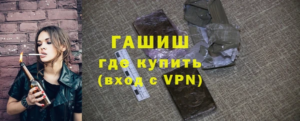 мефедрон Богородицк