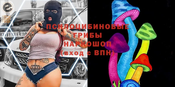 мефедрон Богородицк