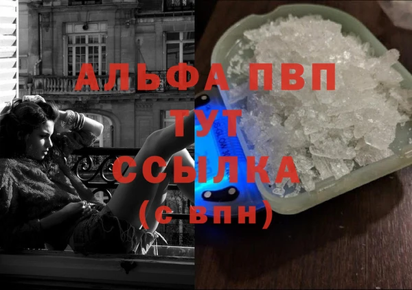 шишки Одинцово