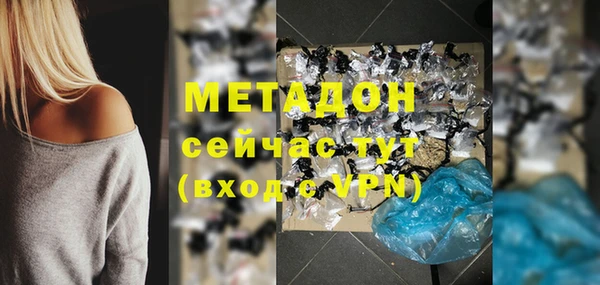 круглые Богородск