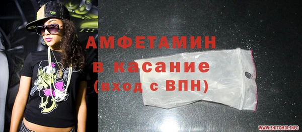 прущий лед Богданович