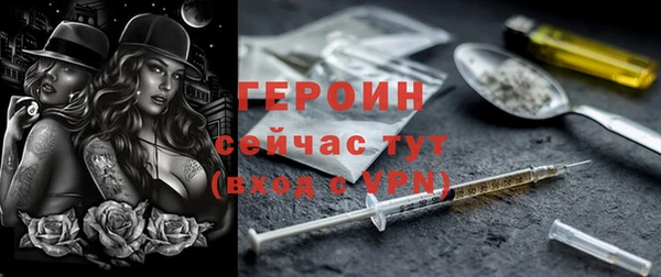 круглые Богородск
