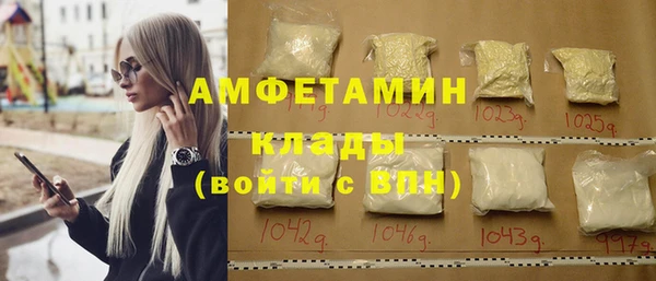 мефедрон Богородицк