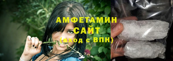 мефедрон Богородицк