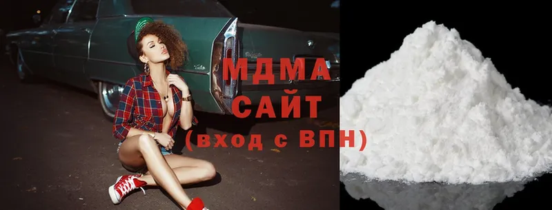 где можно купить наркотик  Валдай  MDMA crystal 