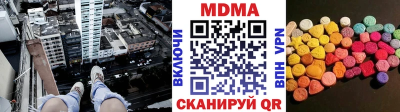 МДМА Molly где найти наркотики Валдай