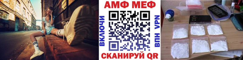купить наркоту  Валдай  Метамфетамин винт 