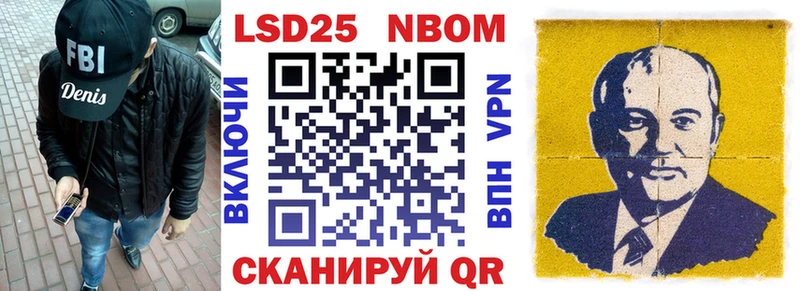 дарнет шоп  Валдай  Марки NBOMe 1500мкг 