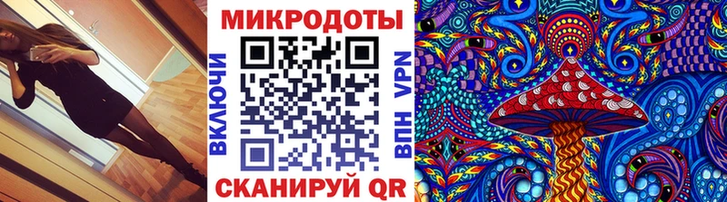 Псилоцибиновые грибы ЛСД  Валдай 